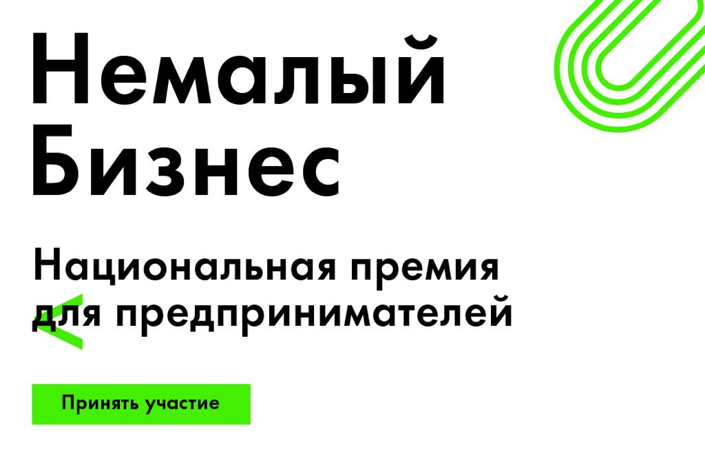 Немалый бизнес1.jpg Немалый бизнес1.jpg