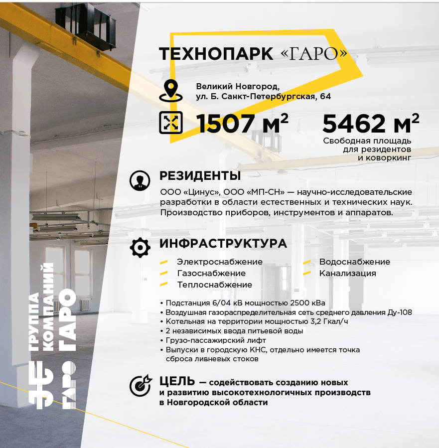 technopark_web_3.png